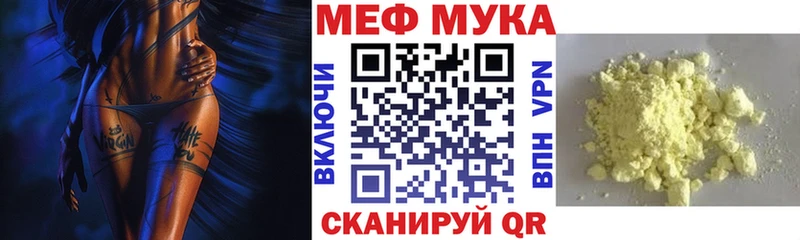 Наркошоп купить NBOMe  Мефедрон  СК  ГАШ  Кокаин  Сосновка