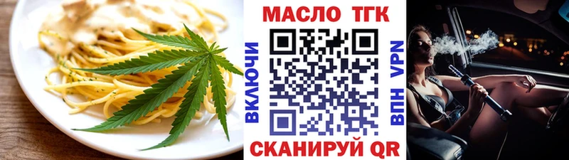 Купить где  Сосновка  Cannafood конопля 