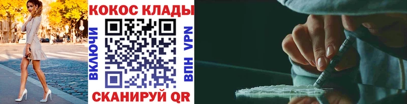 Купить  Сосновка  Cocaine Columbia 