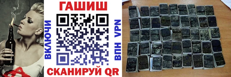 Гашиш Premium  Купить  Сосновка 