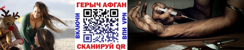 Купить закладки  Сосновка  Героин VHQ 