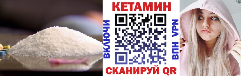 Купить закладки  Сосновка  КЕТАМИН ketamine 