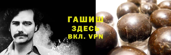 стафф Няндома