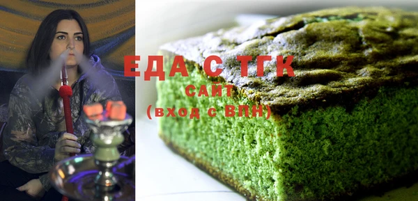 стафф Няндома