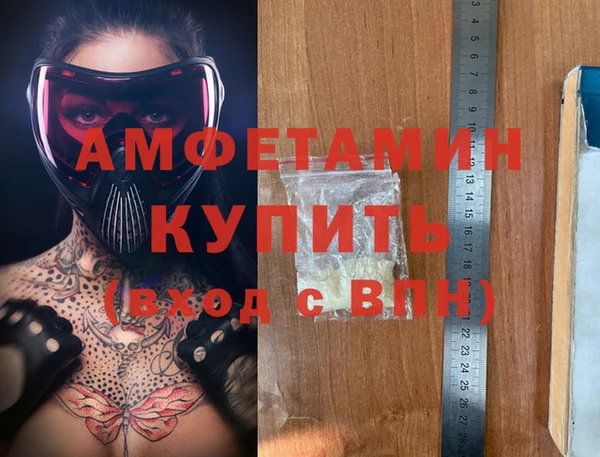 стафф Няндома