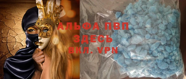 стафф Няндома