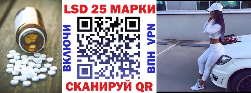 Купить закладки  Сосновка  LSD-25 экстази ecstasy 