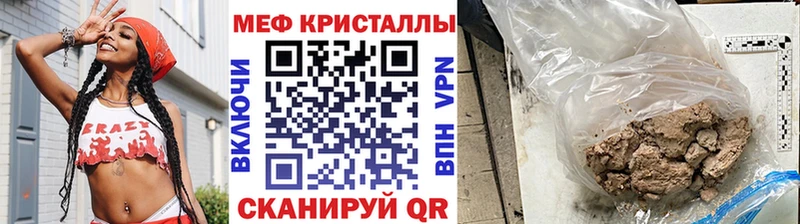 Меф мяу мяу  Сосновка