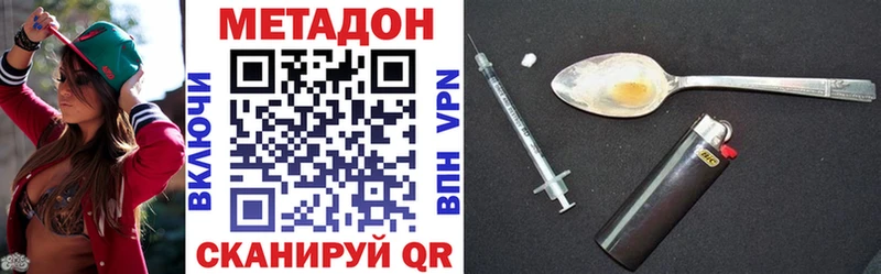 Купить закладки  Сосновка  МЕТАДОН белоснежный 