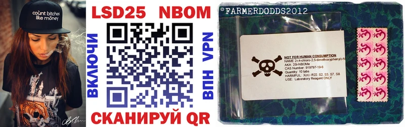 Купить где  Сосновка  Наркотические марки 1,8мг 