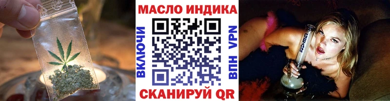 ТГК вейп с тгк  Купить закладки  Сосновка 